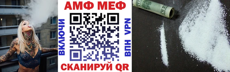 Amphetamine VHQ  Купить где  Петушки 