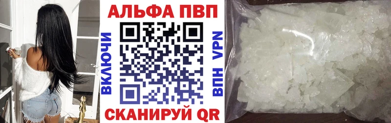 Купить  Петушки  A-PVP кристаллы 