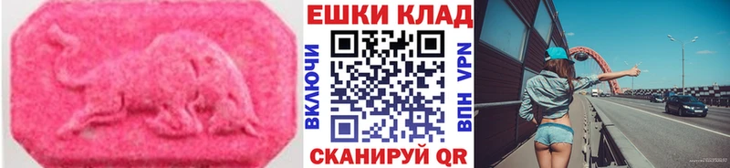 Купить закладки  Петушки  Экстази Дубай 