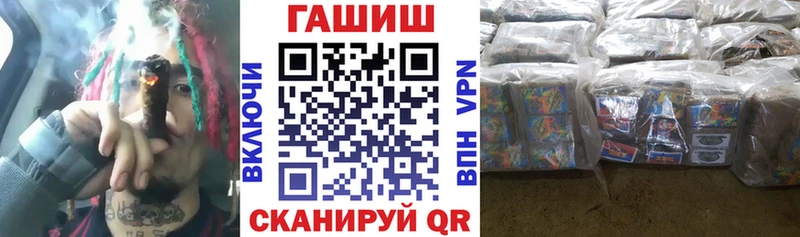 Гашиш убойный Петушки