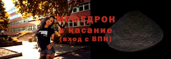 мефедрон Калининец