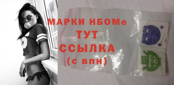 2c-b Кодинск