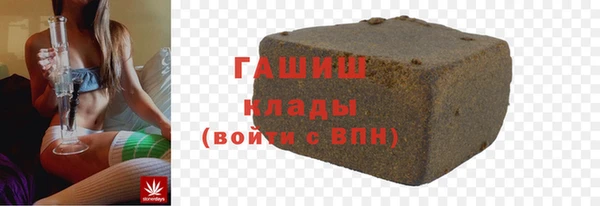синтетический гашиш Козельск