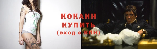 синтетический гашиш Козельск