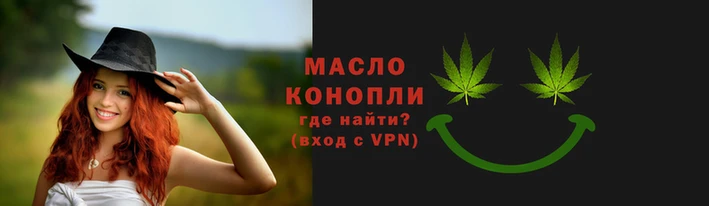 синтетический гашиш Козельск
