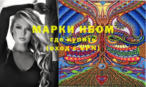MESCALINE Нестеровская