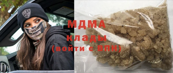 прущие крисы Кинешма