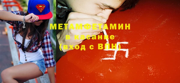 синтетический гашиш Козельск
