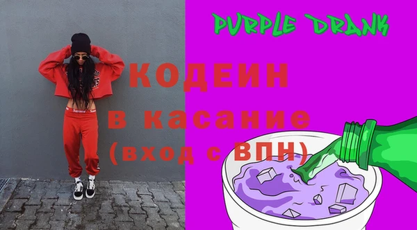 2c-b Кодинск