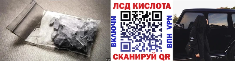 ЛСД экстази ecstasy Купить где Петушки
