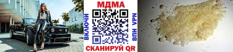 MDMA молли  Купить  Петушки 