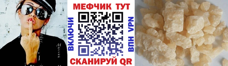 Купить закладки  Петушки  Мефедрон mephedrone 