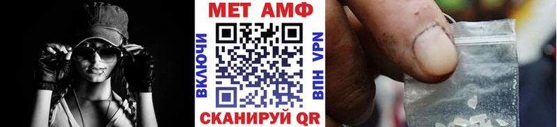 Купить закладки  Петушки  Первитин кристалл 