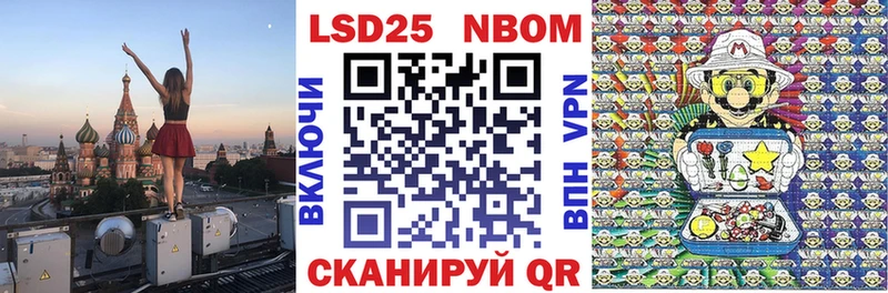 Купить закладки  Петушки  Марки N-bome 1,8мг 