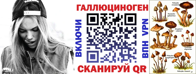 Купить  Петушки  Галлюциногенные грибы ЛСД 