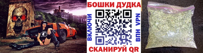 Бошки Шишки LSD WEED  Купить  Петушки 